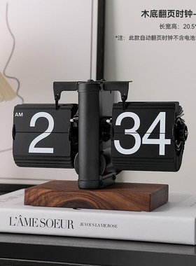 轻奢自动a翻页时钟桌面摆件覆古机械表摆台式数字钟表创意客厅热
