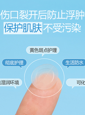 Ariul/艾藜儿全效AC护理痘痘贴110ea遮痘轻薄隐形青少年豆豆贴