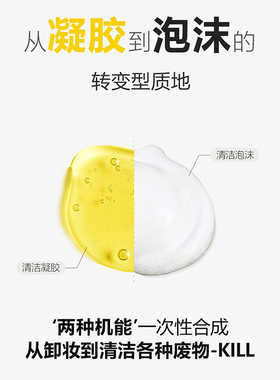 Ariul艾藜儿柠檬姜泡沫洁面乳洗面奶洁面凝胶温和敏感肌温和韩国
