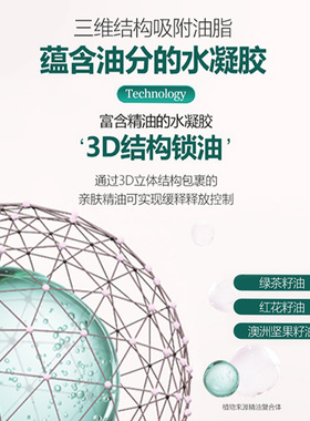 Ariul/艾藜儿植萃面膜胶原蛋白凝胶舒缓保湿紧致弹力神经酰胺面膜
