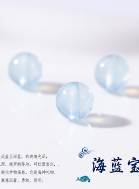 海蓝宝手串男士轻奢精致手链女款