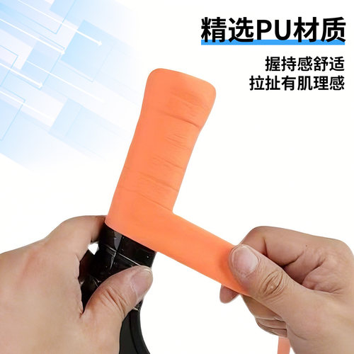 维斯匹沃吸汗带匹克球拍手胶透气耐磨防滑专业手柄皮克球拍缠绕带 - 图0