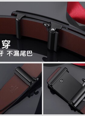 袋鼠男士皮带真皮无牙内穿自动扣牛皮休闲品牌潮流腰带奢华大牌