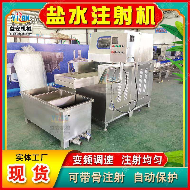 全自动肉制品盐水注射机鸡腿鸡翅腌制设备大骨头猪蹄牛肉注射机,淘宝优惠券,粉丝福利购,淘宝优惠卷