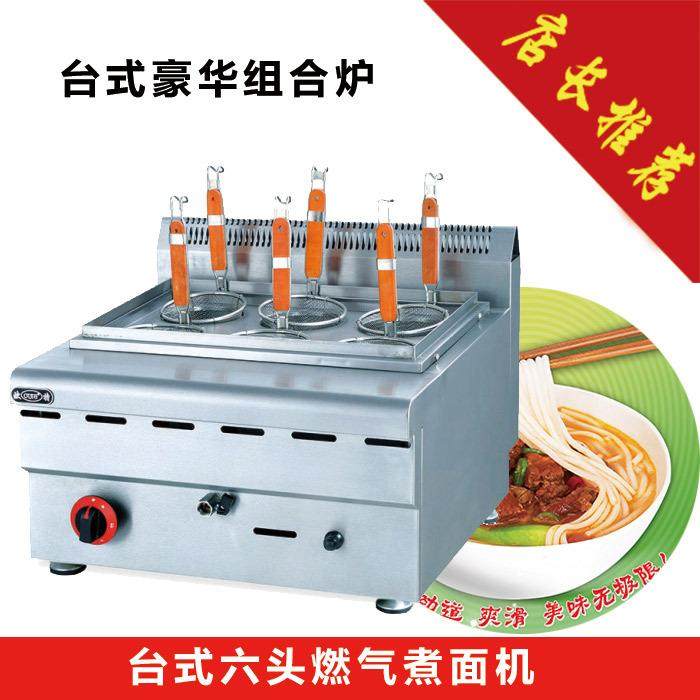 台式双缸双筛燃气炸炉 大容量炸鸡炉 小吃店设备 台式豪华组合炉,淘宝优惠券,粉丝福利购,淘宝优惠卷