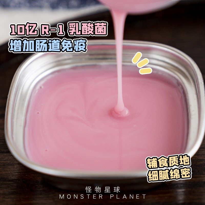 啾它奶糊包狗狗零食宠物湿粮狗罐头餐盒维C营养拌餐幼犬中小型犬,淘宝优惠券,粉丝福利购,淘宝优惠卷