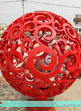 定制大型不锈钢镂空圆球雕塑发光金属花纹地球仪水池景装饰艺术品