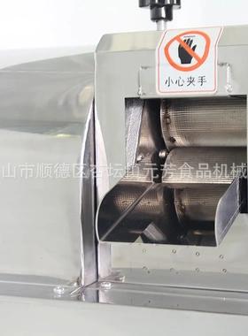 【源头厂家】元芳电动甘蔗机榨汁机商用不锈钢立式插电鲜榨蔗汁机
