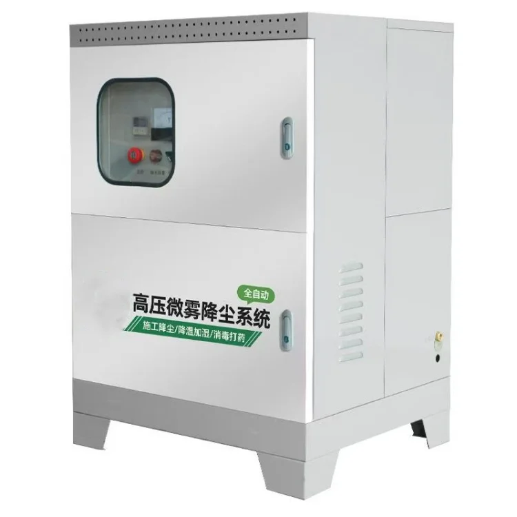 鲁鸿 车间厂房微雾化降温降尘设备控制器围挡喷淋系统高压造雾机,淘宝优惠券,粉丝福利购,淘宝优惠卷