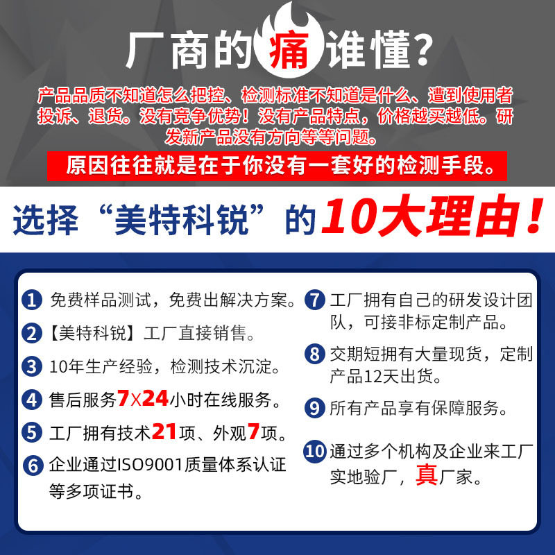 黑体炉 体温枪校准仪 额温枪校正黑体炉  红外线温度计校准仪,淘宝优惠券,粉丝福利购,淘宝优惠卷