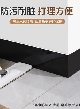 大理石踢脚线pvc自粘地脚线墙贴收边条墙角防水防潮遮丑瓷砖贴纸