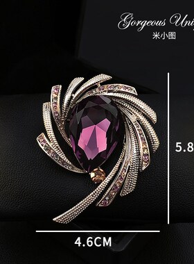 1667复古别致紫色水晶胸针高档精致优雅胸花别针女士西服外套配饰