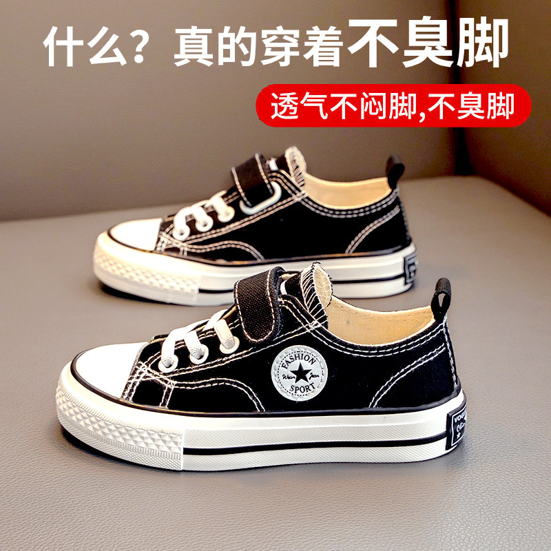 女童帆布鞋春秋季2021新款男童小白鞋中小童儿童板鞋宝宝透气布鞋,淘宝优惠券,粉丝福利购,淘宝优惠卷