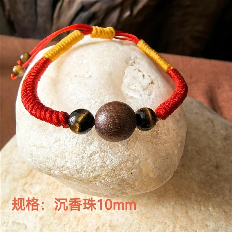 天然沉香虎眼石手链可调节大小孩手绳手工编织本命年红绳可定制款,淘宝优惠券,粉丝福利购,淘宝优惠卷