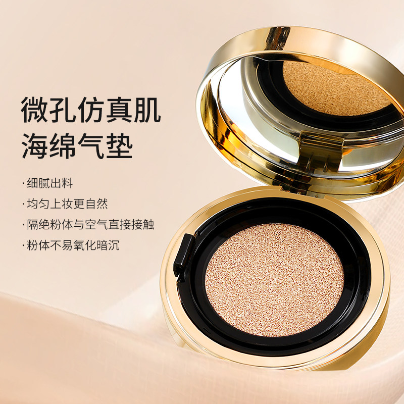 伊诗丁鱼子酱气垫bb霜油皮干皮粉底液遮瑕持久不脱妆控油养肤正品,淘宝优惠券,粉丝福利购,淘宝优惠卷