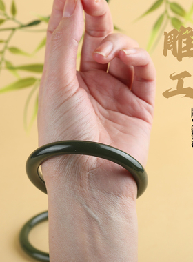 天然和田玉手镯黄口碧玉湖水绿扁