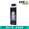 8-inch face recognition attendance access control IC card ID card visitor machine infrared temperature measurement gate video doorbell
