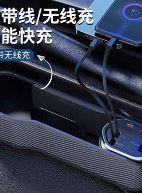 新品多功能车载充电器汽车座椅夹缝增加储物缝隙收纳盒无线快充