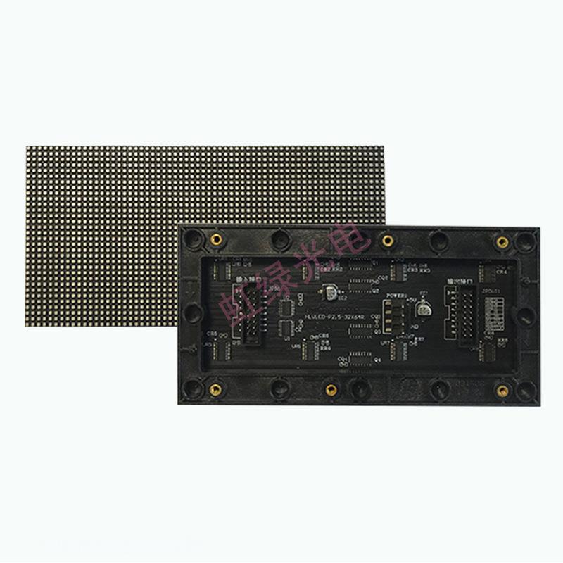 表贴P2.5单元板小间距单元板LED广告屏LED模组160x80mm - 图1