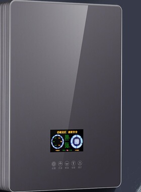 磁能热水器 变频热水器 即热式电磁热水器 感应即热式热水器