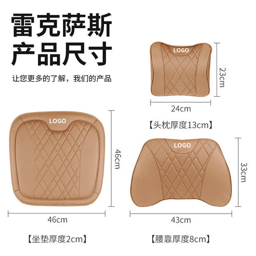 适用雷克萨斯ES200头枕腰靠坐垫ES300h/RX/NX/UX车载护颈枕内饰品 - 图3