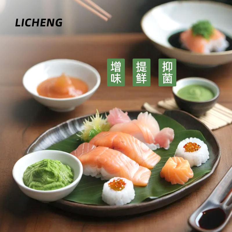 荣昌日式调味料芥末山葵酱火锅蘸料青芥辣烧烤烤肉蘸料酱油辣根酱