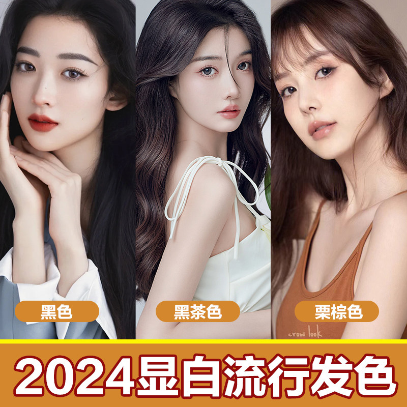 植萃染花瓣染发霜简单在家花瓣染发植物泡泡染发剂头皮白发健康,淘宝优惠券,粉丝福利购,淘宝优惠卷