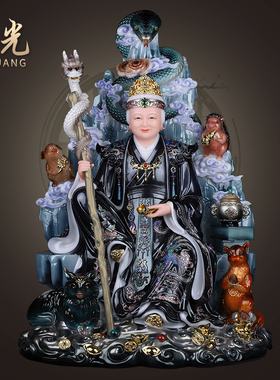 汉白玉黑老太胡黄常莽真身神像