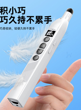 伸缩教鞭翻页笔教师用多功能ppt遥控笔多媒体触屏笔电子控制笔