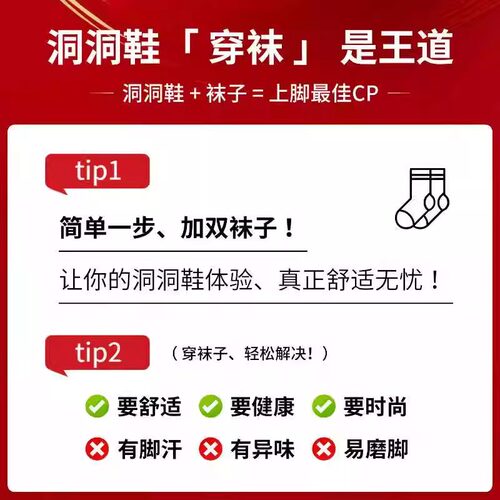亚束洞洞鞋男士外穿运动户外耐磨防滑增高一脚蹬沙滩凉鞋情侣凉拖 - 图2