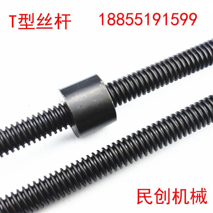 梯形丝杆 螺母 t型螺杆 右牙 丝杆 丝杠 Tr28 30 32 36 38 40 45,淘宝优惠券,粉丝福利购,淘宝优惠卷