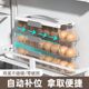 Refrigerator door rolling egg rack mount lazily corner egg storage box refrigerator can be stacked portable kitchen egg box