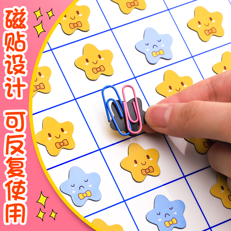 儿童成长自律表考研好物贴墙奖励积分片家用记录作息时间计划表神 - 图3