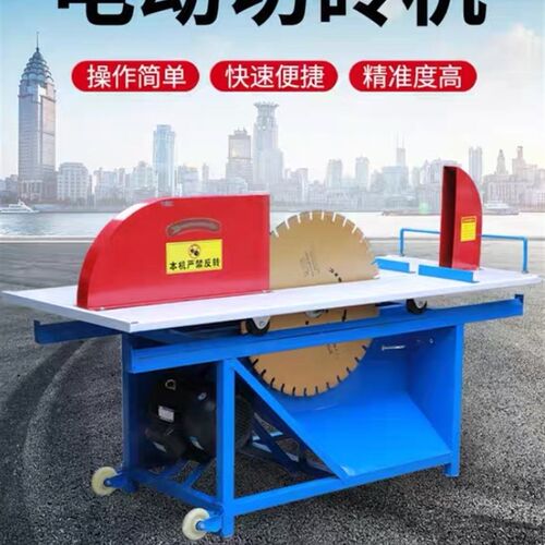 加气块切砖机电动台式全自动加气砖切割机新型环保泡沫砖台锯锯片 - 图0