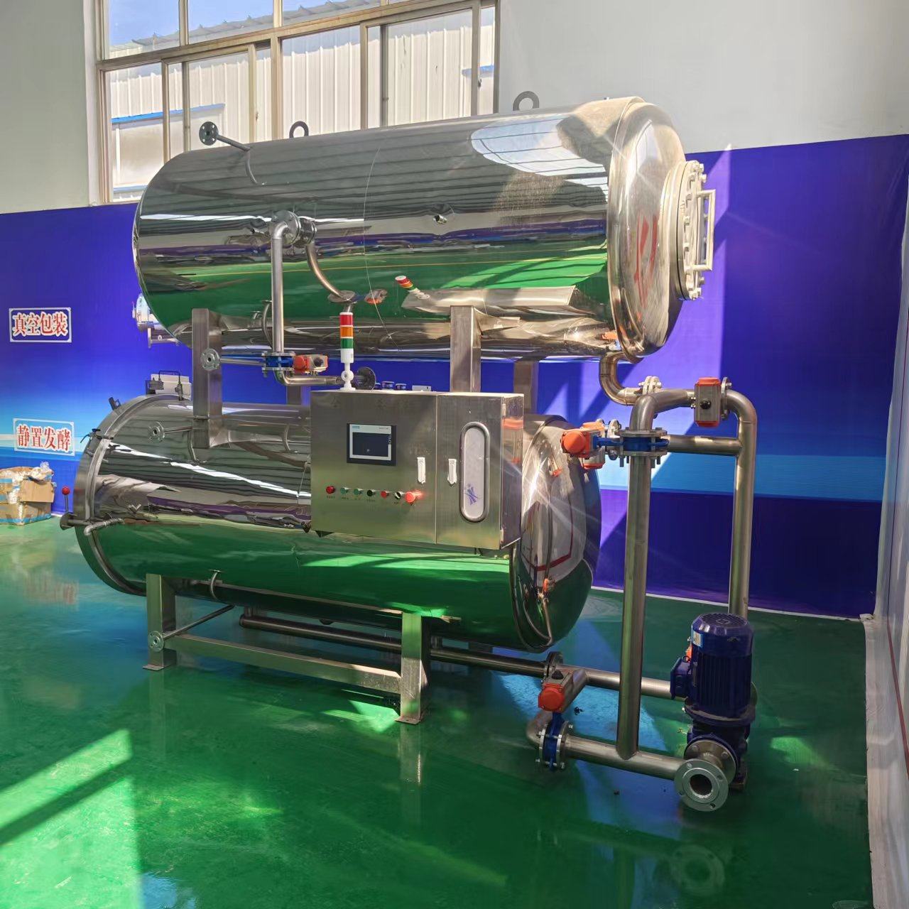 鱼罐头高温杀菌锅酱板鸭灭菌锅植物蛋白饮料杀菌釜素食灭菌设备,淘宝优惠券,粉丝福利购,淘宝优惠卷