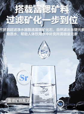 创维净水器家用直饮不锈钢净水机