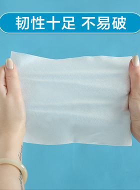 3包装|洗脸巾一次性男女加厚纯棉洗面擦脸巾抽取式洁面巾干湿两用