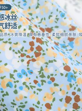 夏季女款冰丝长款护臂袖套大码