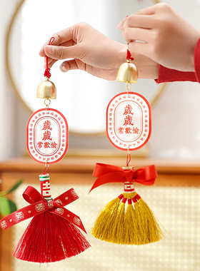 乔迁新居装饰扫帚簸箕扫把挂件新房搬家入伙挂饰布置节庆用品