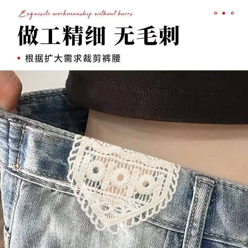 牛仔裤扩腰神器裤腰扩大手缝安装牢固腰围改大水洗不掉调节延长扣,淘宝优惠券,粉丝福利购,淘宝优惠卷