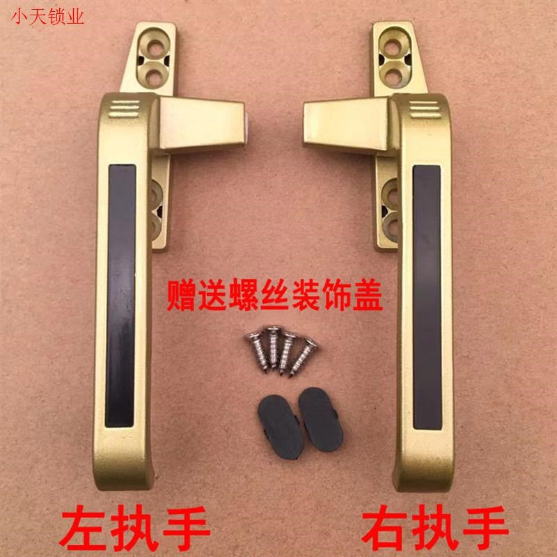 50铝合金平开窗锁拉手外开门窗把手门窗执手悬窗把手七字执手锁. - 图2