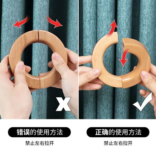 窗帘绑带欧式原木旋转磁铁窗帘扣一对装挂钩免打孔可爱窗帘绑绳夹 - 图1