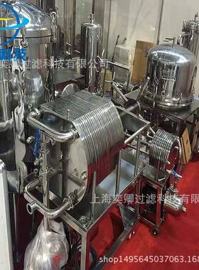 供应不锈钢多层板框过滤器配卫生级泵卧式板框过滤器可定制