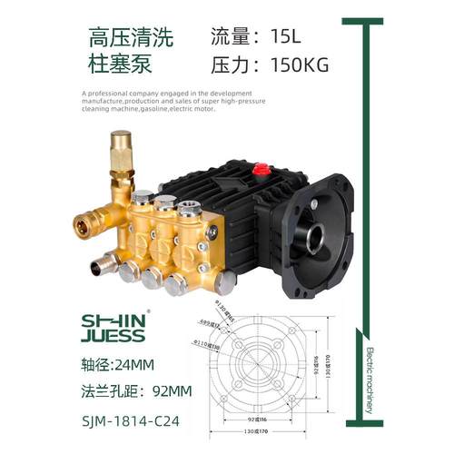 高压泵柱塞泵高压泵头洗车清洗泵大棚打药高压喷雾柱塞泵园林雾化 - 图2
