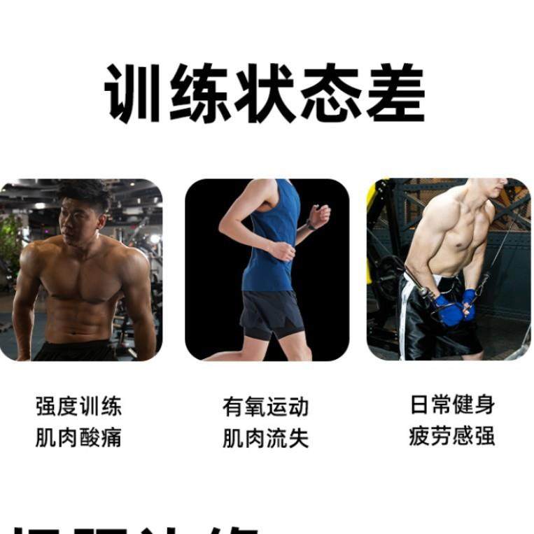 支链氨基酸bcca锌镁肌酸耐力爆发力肌酸粉运动健身非氮泵定制现货,淘宝优惠券,粉丝福利购,淘宝优惠卷