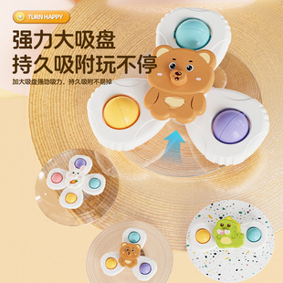 小宝宝浴室玩耍吸盘转转乐戏水玩具