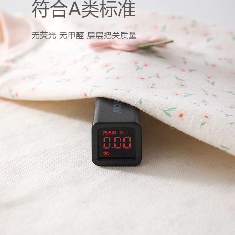萌森鸭纯棉婴儿秋衣秋裤分体套装