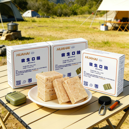 华海压缩饼干家庭防灾应急储备干粮长保质期代餐船舶远洋救生口粮 - 图3