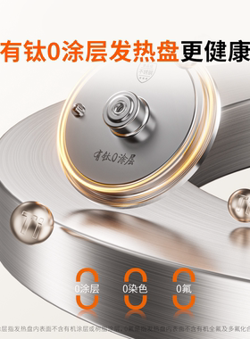 九阳0涂层有钛轻音加热破壁机