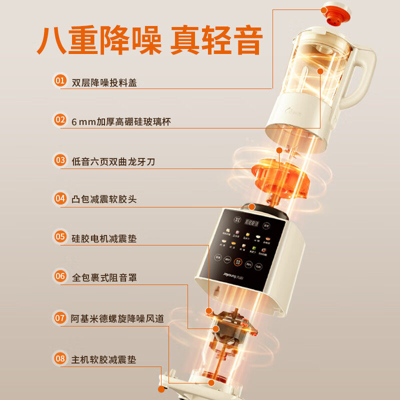 九阳破壁机豆浆家用多功能全自动免滤免煮料理机官方正品旗舰P370,淘宝优惠券,粉丝福利购,淘宝优惠卷